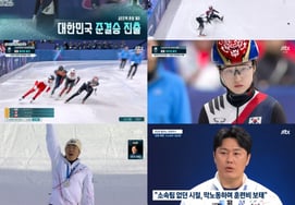 Winter Olympics with 'highest ratings of 13.8%' continues to win medals in the first week of opening, and viewership rises