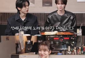 Mình không biết là chỉ có mình Hyeri làm 'Antal Challenge' thôiGửi lời cảm ơn đến AAA 2025, Tour diễn 'Godgeol Sae Bae' [Câu lạc bộ của Hyel]