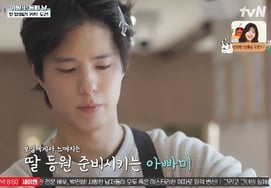 Current hairdressers praised Park Bo-gum's cutting skills.."Surprised by your skills and touched your heart" [Sword Magic]