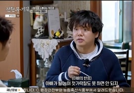 Kwak Tube cúi đầu trước bình luận ác ý về việc dùng đũa trong phim 'Sinh con tháng 3'"Kẻ sắp làm bố thì phải sửa thôi" tự kiểm điểm [Jeon Hyun Moo TV 3 sao]