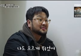 Kim Tae Woo bùng nổ trên tạp dề của các anh suốt 27 năm qua"Tôi đã 45 tuổi nhưng vẫn" [Kế hoạch 3 ★ TV đêm]