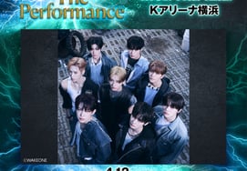 Alpha Drive 1 tổ chức lễ hội âm nhạc toàn cầu tại Nhật Bản