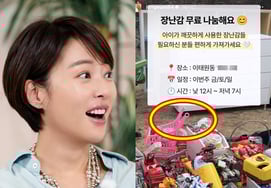 Хван Чон Ым, я вступил в спор по поводу совместного использования игрушек "как мусор" "Это не правда, я не отвечаю" [человек.]