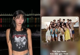 『♥ソン·スンイル チェ·カ』キム·ミンジ「私の心は整理された…」本当に幸せ" 意味深 [専門]