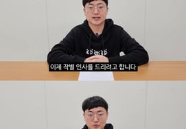 忠州マンの辞職→忠州市のYouTubeが落ちた..10万人突破を目前に、登録者が離脱 [スター・イシュー]