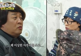 チョン・ジュンハ、30年の友人ユ・ジェソクに対する不満を吐露..「数十年にわたり、目を光らせてきた」" [놀뭐]