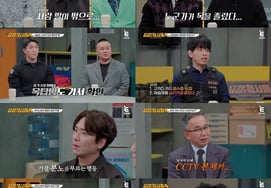 「殺す覚悟で殴った」..'前科13犯'の同居男性が引き起こした惨劇 (ヨンヒョン4) [総合]