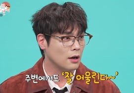 Чхве Даниель, "На 9 лет старше" ♥Отсылка к розовой химии Чхве Кан Хи."Он хорошо подходит вокруг тебя" [Превращение.]