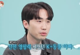 «K-Животный папа» Ли Кан Тэ «Затраты на больницу составляют 60 миллионов вон в год...Хотела бы я, чтобы ты сам позаботился о еде" [Телевидение по всем временам]