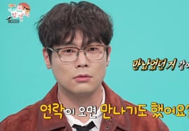 Choi Daniel, you said you've been in a relationship for three years.."I got a actress confession from a famous actress."" a bombshell remark [Omniscient Interfere ★ Night TV View]