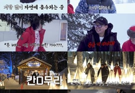 "2 tuổi sẽ sớm tìm đến thôi"Kim Ji Min ♥ Kim Joon Ho hạnh phúc với bữa trưa không lời [Tour một mình 4]