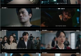 Thẩm phán Lee Han Young' Jisung và Park Hee Soon bị kết án tử hìnhTỉ suất người xem là 12,8% 'Nét đẹp cuối cùng' [sự tổng hợp]