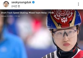 「韓国選手を何度も中国選手と呼ぶ」 ソ・ギョンドク教授、カナダ公共放送に公開謝罪を要求 [ミラノオリンピック]