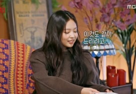 Quà của Jennie có quy mô cỡ nào vậy?'Che miệng lại vì món quà bất ngờ' ["Manito Club Chương trình Star TV."]