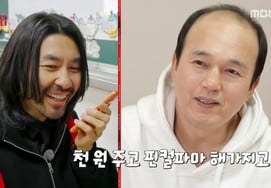 Kim Kwang Kyu tiết lộ lý do rụng tóc sớm"Sau khi uốn tóc 1000 won thì bay mất một nửa" [Star Issue]