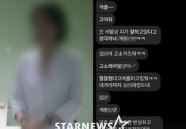 Cựu quản lý của Joo Sai Mo và Park Na Rae phủ nhận tin đồn thất thiệt [Star Issue]