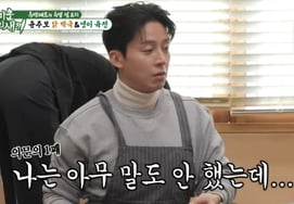 "45岁"许景焕与《小猛兽》联手相亲，"太年轻了，感觉要挨骂了"……疑问的一败 [我家的熊熊星星TV]