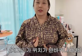 讽刺，炫耀减重27kg后变宽松的衣着..."感觉会掉下来" [Star Issue]