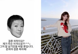 Хон Джин Гён "На 11 лет старше ♥"Чхве Джун Хи разрешает жениться"? В какой квалификации я?" [человек.]