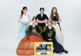 Кики, драма "Дворец" Омаджу...Первый новогодний поздравление с дебютом "Счастливый праздник".