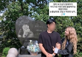 Чхве Джун Хи, ♥Я нашла свою невесту и покойного Чхве Чжин Шина."Спасибо столько, сколько слезы"