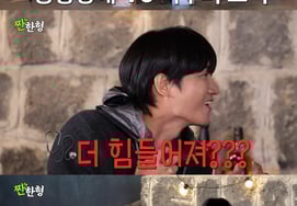 'チャンハンヒョン' シンギル "ヤンベチャ、私が好きだと告白した後にパニック障害ができた" 驚き