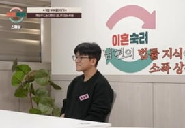 "Ли Суккам" переживает за мужа и жену: "10 месяцев отделяются от родителей" Шоковые новости [человек.]