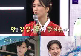 Park Ha-sun said, "♥ Ryu Soo-young's cooking skills? "Thanks to me, the standard goes up" [No. 1 in the country]