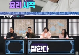 Pork 'No. 1 in the country' = Jeju..We'll sweep the midterms and final votes [★Night TViwe]