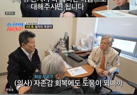 Tae Jin-ah, "Joseon's Lover" said, "♥Okkyung, call 子이루 ..불러,..have a miracle of dementia" [Byulbyul TV]