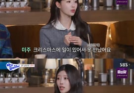 Mi-Joo revealed her ex-boyfriend, "A girl group member and an affair.."I didn't go home" [Ah Geunjin. (Pun in Korean)]
