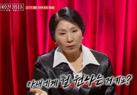 "Женщины должны сосредоточиться на воспитании детей" - возмущается высказываниями мужа...В конце концов, спин этой линии