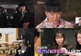 "Nasol" Young Chul, the 30th generation of men, said, "I've never had a drink alone with a woman after breaking up."