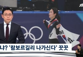 JTBC gây tranh cãi về việc phát sóng dài hạn và chuyền bóng nóng nhất trong chương trình News Room