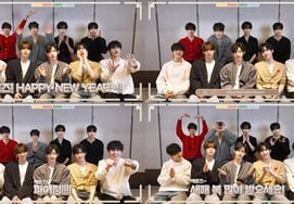 ZERO BASE ONE "希望成为红马年，充满热情的一年"...以完整体拜年