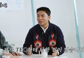 クァク・ボム、キム・テオPDにやられた..「笑顔を脱いでいろいろやったのに」怒り [サロン・ドリップ]