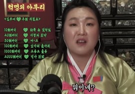 '副キャラの達人'イ・スジ、北の金正恩の娘を真似して..「国家情報院が注視している」" 警告 [スター・イシュー]