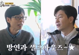 Ю Чжэ Сок, Чон Сан Хун и «Запретный враг Сеульского национального университета искусств» сопереживают."Управляй свои реквизиты отдельно" [Если есть время]