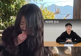 いじめの噂・22万人が消失、忠州市は「超強硬策」を取った.."暴力的構図" 忠州マンの後任 'チュノ' 世論の大逆転 [スター・イシュー]