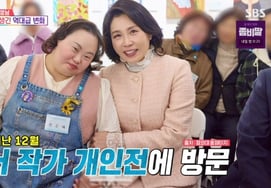 Писатель Со Ын Хе встретился с президентом Ли Чжэ Мином и сказал: «Я попал в аварию» [Статуя Имон 2]