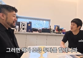 '6.2 Billion Building Owners' Gian84 Smells Money..'Black and White 2' offers investment in cooking monster "likely to be re-created"