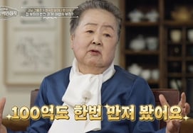 "120亿"江南建筑商背负着数十亿的债务坠落"清国酱奶奶"徐芬礼:"活得很傲慢"" [邻家百万富翁]