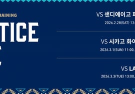 [公式] KBO球団がMLの3球団と評価戦を急遽実現！ 'ソン·ソンムンのSD→CWS→キム·ヘソンのLAD' NCと順番に対戦する