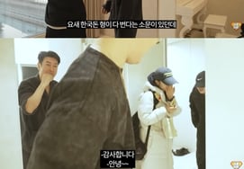 "Nghe nói kiếm được rất nhiều tiền Hàn Quốc" Kim Dae Hee đăng ảnh chụp tại Hangang view → Con gái tôi đậu Đại học Đông y