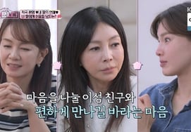 Hwang Shin-hye, Jeong Ga-eun, and Jang Yoon-jung actively welcomed the relationship, saying, "I like you to be four years younger." [Let's live together. Byul Byul TV]