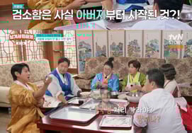 《留下》黄致列:"不开暖气，煤气费一万韩元..."连纸巾都不用。" [★夜晚TView]