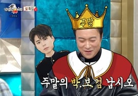 チェ・デチョル「私が週末のパク・ボゴム、心配しないで」..ウム・ジウォンの暴露 [ラジオスター]