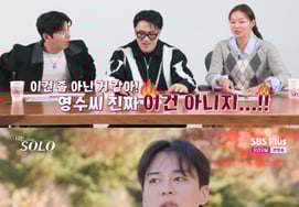 《我是单身》宋海娜·李伊京，对30期男的选择感到愤怒"这是谎言" [★栗子TV]