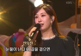 «Большая наследственность», Чон Джин, «Ииго».Сцена' → Документальный рассказ...Раскрыть очарование новогодних праздников