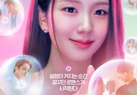 BLACKPINK智秀，梦想的罗曼史开始..捕捉到与徐仁国微妙的气流 [月刊男友]